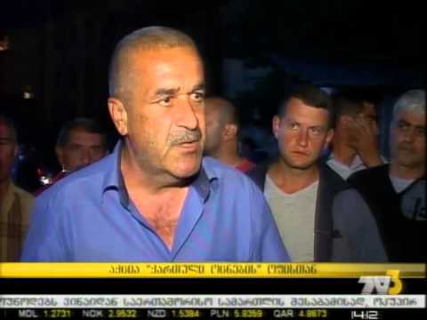 აქცია „ქართული ოცნების\" ოფისთან