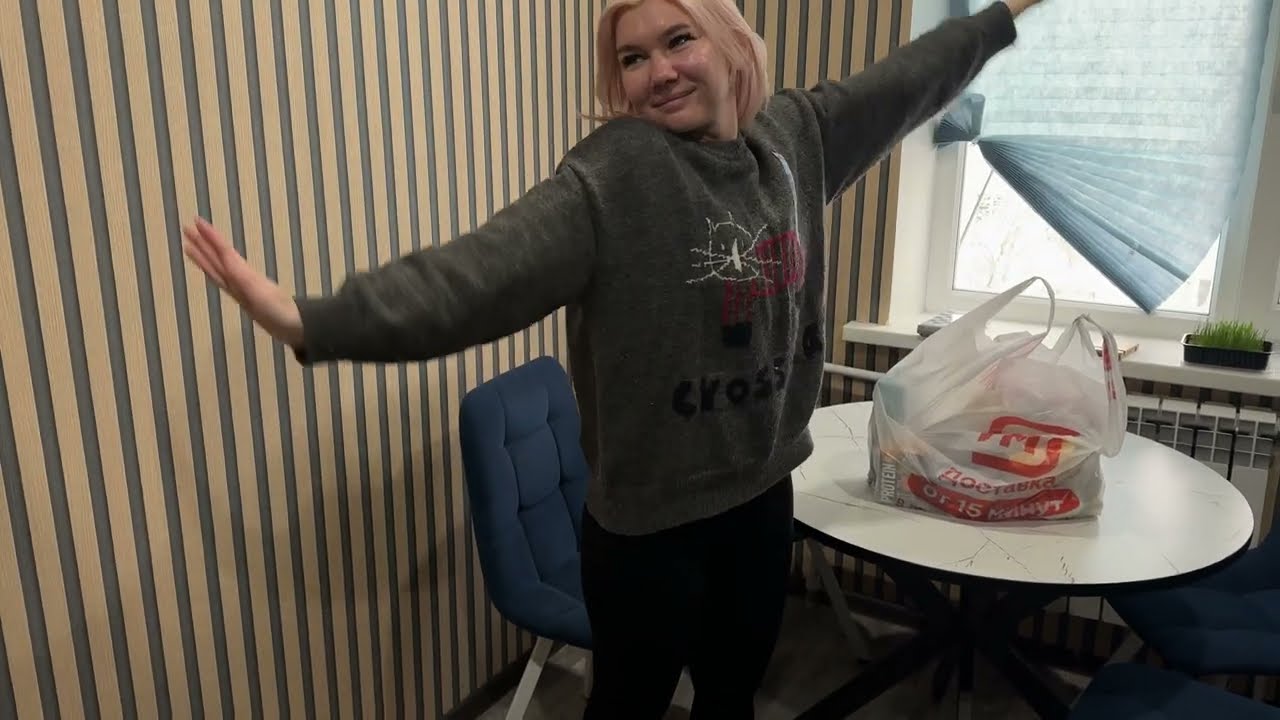 Распаковочка продуктов.