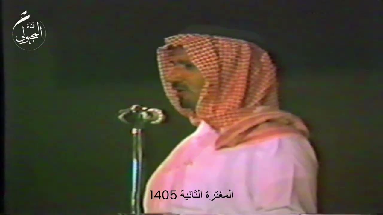 المغترة الثانية - محاوره بين الشاعرين شليويح المطيري وصيّاف الحربي