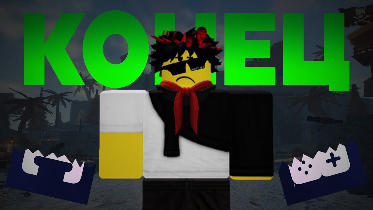 Единственная игра, которая выжила Do Big Studios