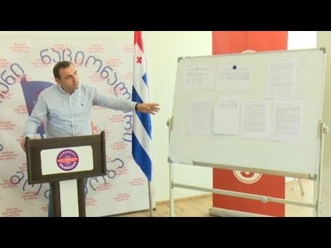 „ნაციონალური მოძრაობა“ აჭარის მთავრობას თანხების გაფლანგვაში ადანაშაულებს.