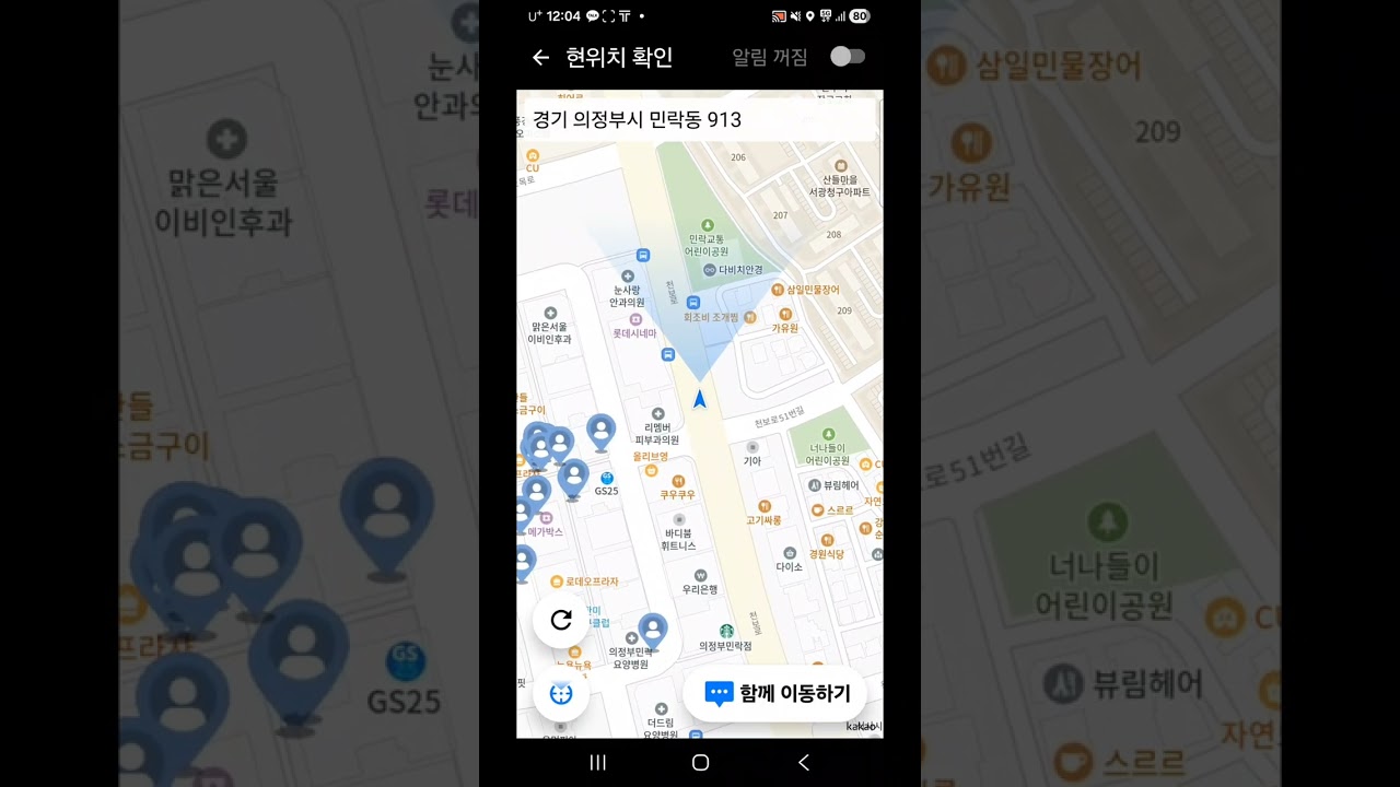 민락2지구 탈출 안되네요#대리운전 