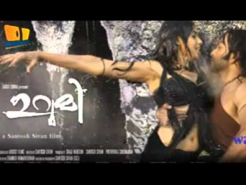 Urumi film songs