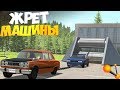 BeamNg Drive | ЗАТЯНУЛО В ПРЕСС НЕСКОЛЬКО МАШИН | СПАСТИ СВОИ МАШИНЫ