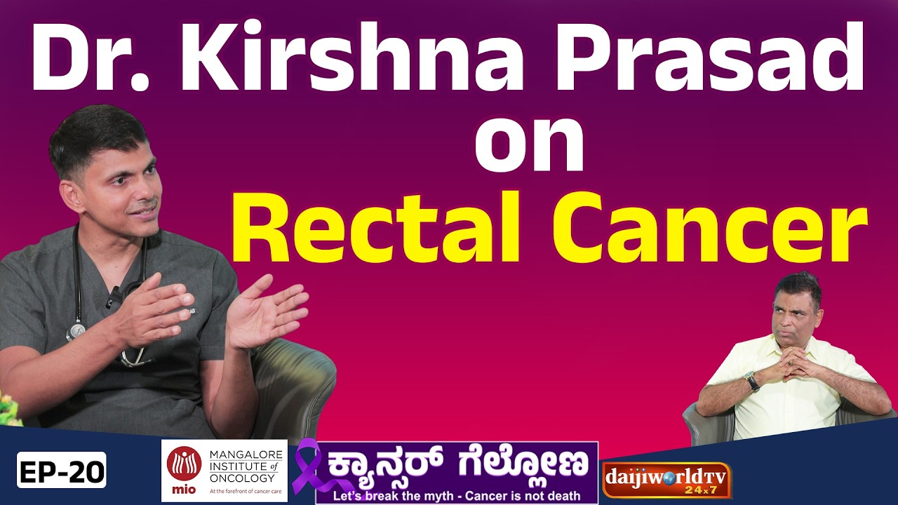 Rectal cancer is no more a threat: Dr. Kirshna Prasad │Cancer Gellona│Daijiworld Television
