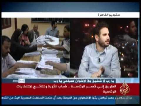 شباب الثورة وانتخابات الرئاسة