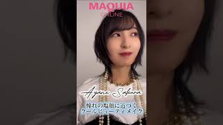 佐倉綾音 ／ Ayane Sakura ~ Say!You!Beauty! ＃3