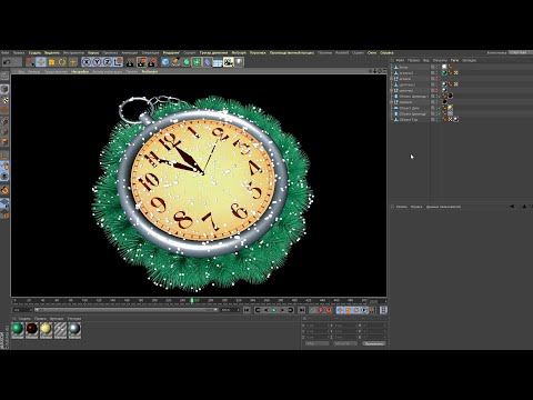 CINEMA 4D - как сделать новогодние часы