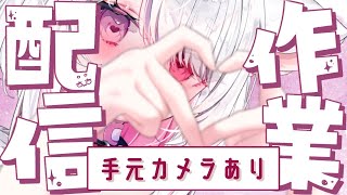 ろぁ｡🍓🤍の配信のサムネイル画像