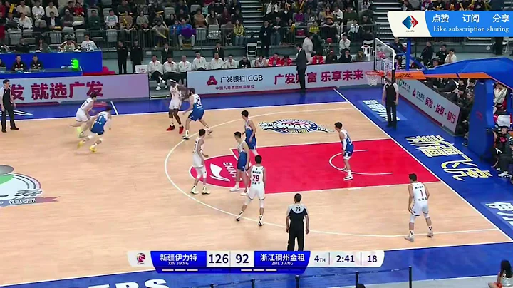 CBA【高清直播】新疆VS浙江，CBA， ，신장 VS 저장，Xinjiang VS Zhejiang，新疆 VS 浙江省#籃球 #cba直播 #阿不都沙拉木 #李炎哲#吳前 - 天天要聞