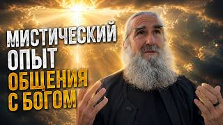 Can Atheists Be Saved? Peace Between the UOC and the OCU. The Mystical Experience of the Saints. ... screenshot 1