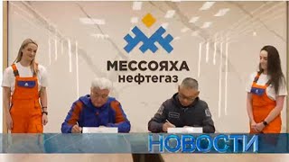 Новости &quot;ТВ Студия Факт&quot; 28 мая 2024