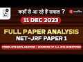 Netjrf paper1 full analysis  11 dec 2023  tips to solve trickiest questions