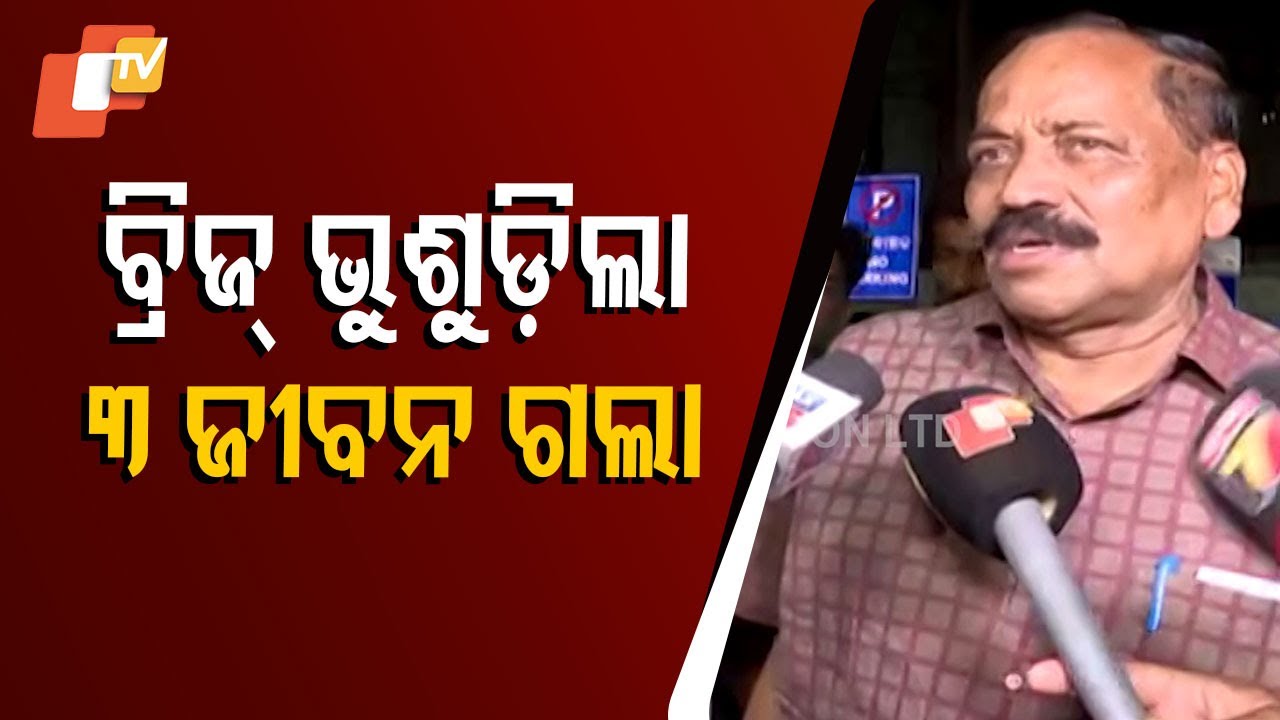 Bridge Slab Collapse in Cuttack's Khannagar Kills 3 Workers, Injures 2