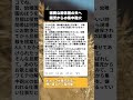 「見た目は怖い」解体屋の夫。園児を重機に乗せた翌日、保育園の『ちーさい椅子』に座らされて起きた出来事に、涙が出るほど笑ったｗｗ #感動する話 #神対応