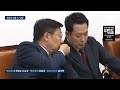 "장동혁 찌질이" 면전서 듣고도 '버텨?'..더 센 말이 '툭' #뉴스다 / JTBC News