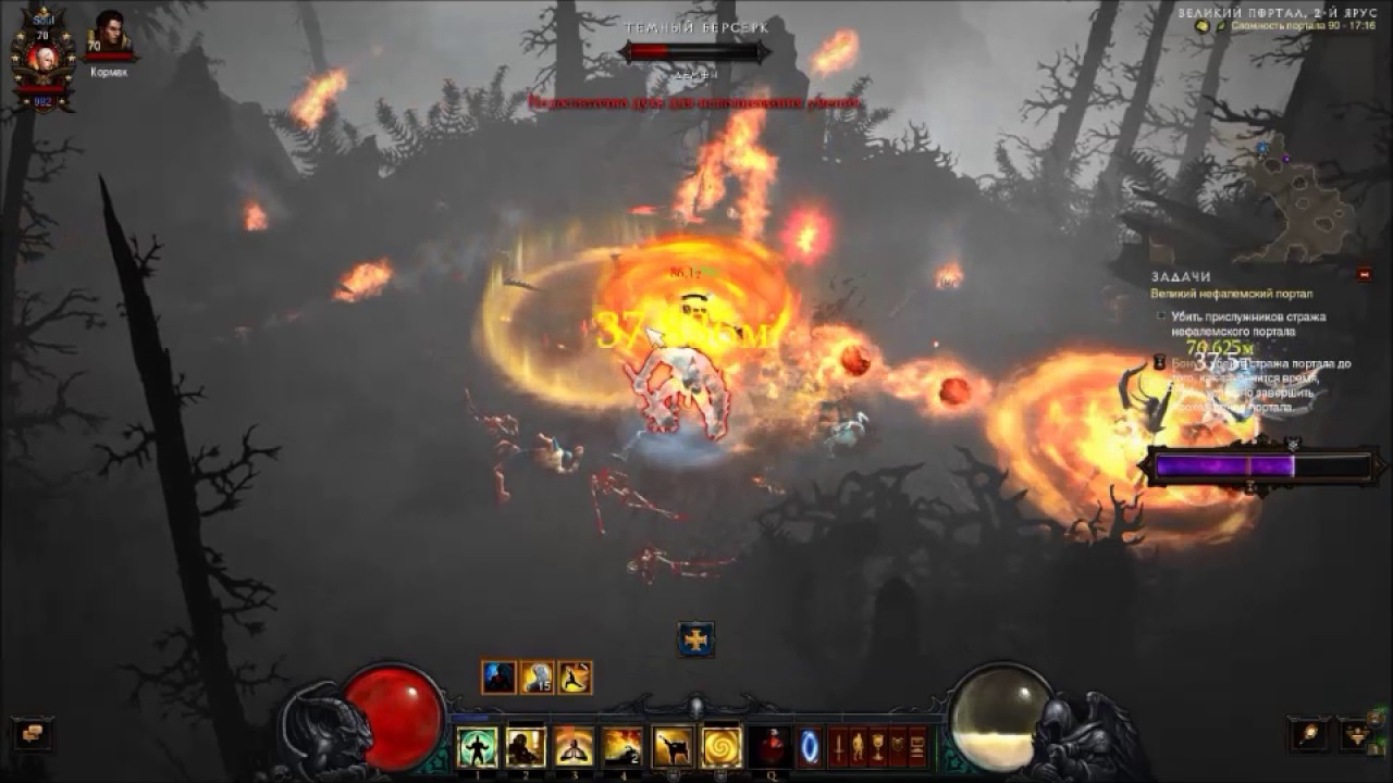 LON-LTK GR90 Diablo Classic