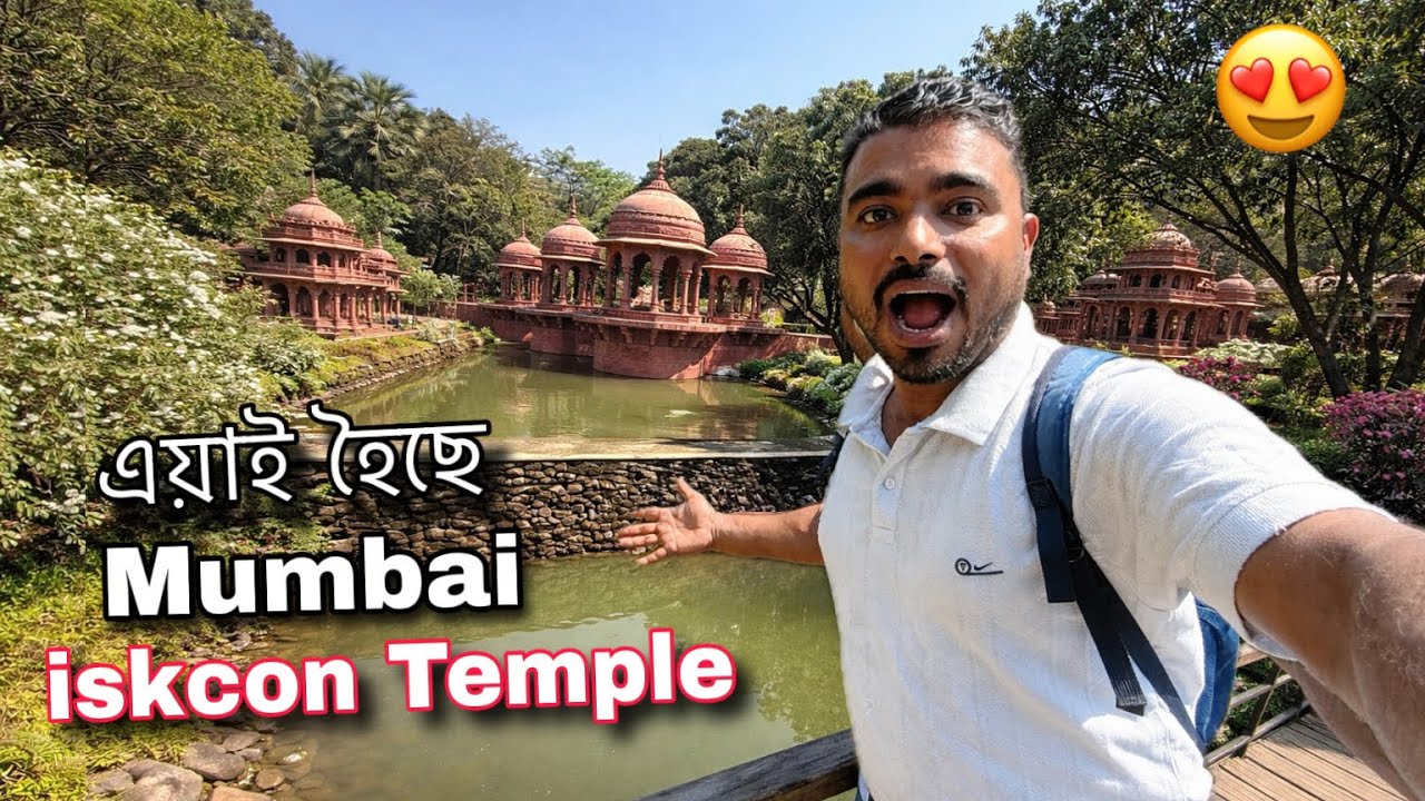 চকুৰে নেদেখা লৈকে বিশ্বাস নহয় ইমান ধুনিয়া 😍এয়াই হৈছে Mumbai Iskcon Temple 🥰