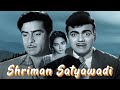 Shreeman satyavadi full classic hindi movie  raj kapoor mehmood     