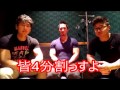 マッチョ達に一週間のトレーニングルーティン聞いてみた！