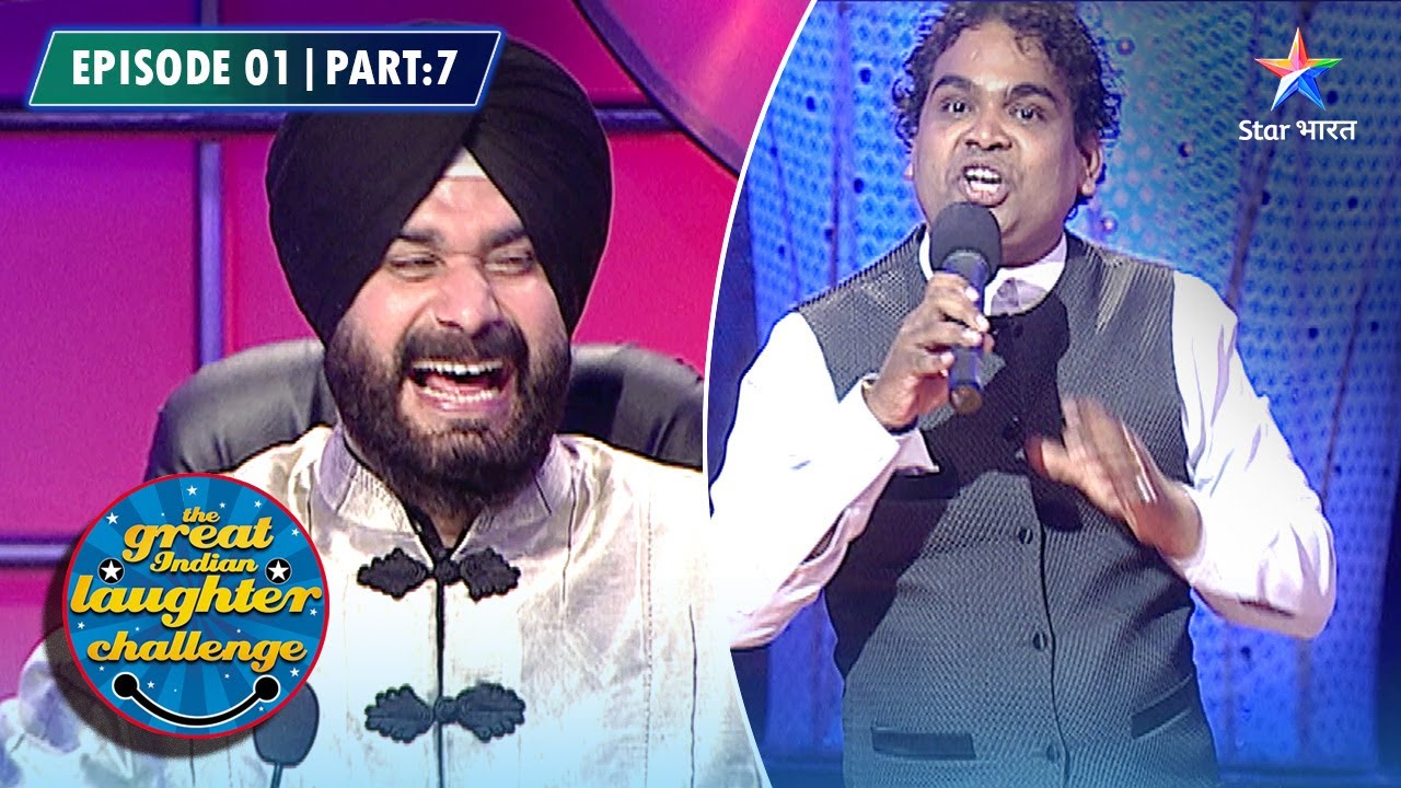 The Great Indian Laughter Challenge Season 4 | Judges Ki Tareef | EPISODE 1 PART 07