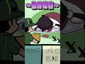 ポケモンスリープと戌亥とこ【手描きにじさんじ/にじさんじ切り抜き】#shorts