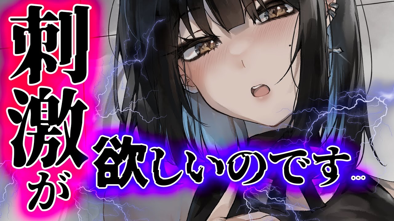 【ﾔﾝﾃﾞﾚ/逆NTR】夫婦のﾚｽ解消の為ｻﾎﾟｰﾄｾﾝﾀｰへ相談したら､妻の希望で逆NTRされる事になってしまい…【低音お姉さんボイス/男性向けシチュエーションボイス】