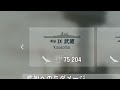 【WoWS】航空魚雷1本で爆沈する武蔵くん【Shortsじゃない方】