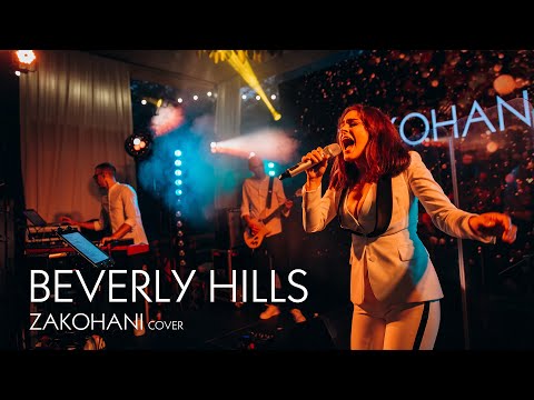 Закохані - Beverly Hills - Zivert