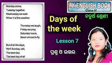 class 4 English lesson 7 question answer odia medium days of the week  | osepa class 4