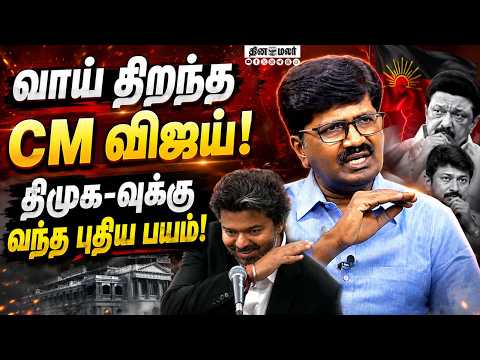 கருணாநிதி பெயர் சர்ச்சைக்கு சாரி கேட்ட முதல்வர்! பின்னணியில் இருக்கும் அரசியல் நாகரிகம்!