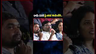 రామ్ చరణ్ ప్రీ రిలీజ్ ఈవెంట్ కి... #sharwanand #ramcharan #krithishetty #manamey