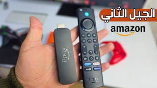 تجربة كاملة لجهاز امازون fire tv stick 4k max