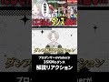 プロダンサーのVtuberが3SKMのMagicダンス解説リアクションしたらニュアンスが最高!?【可夢ヰみふう】