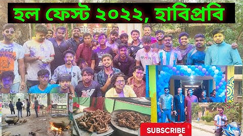 হল ফেস্ট 2022 #hstu #Hajee Mohammad Danesh science and technology University.