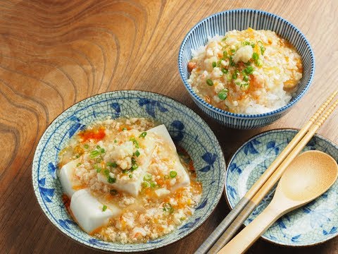 冷やしあんかけ豆腐、冷やしあんかけご飯