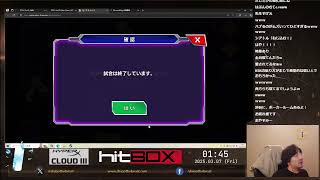 おじedfクリア　こんどは本当
