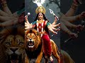 #Jay Maa Durga.#Jay maa chandraghanta.#bhakti shorts.#viral shorts.#trending shorts.#best shorts.