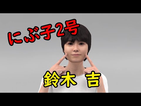 日向坂46　丹生明里を3Dモデリング2