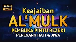 Bacaan Surah MULK Kerajaan yang paling menyentuh hati di dunia سورة الملك Terhindar Siksa Kubur