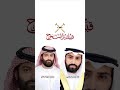 شيلة الشحوح شيلة الشحوح