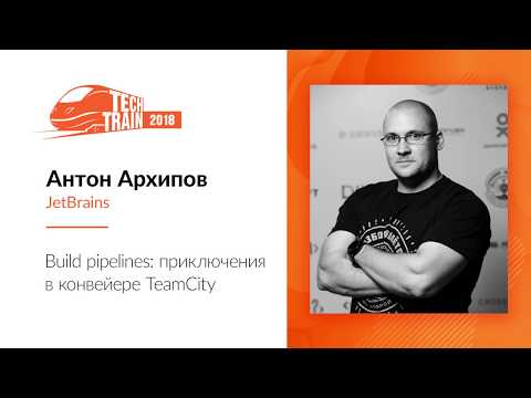 Video: Co jsou artefakty v TeamCity?