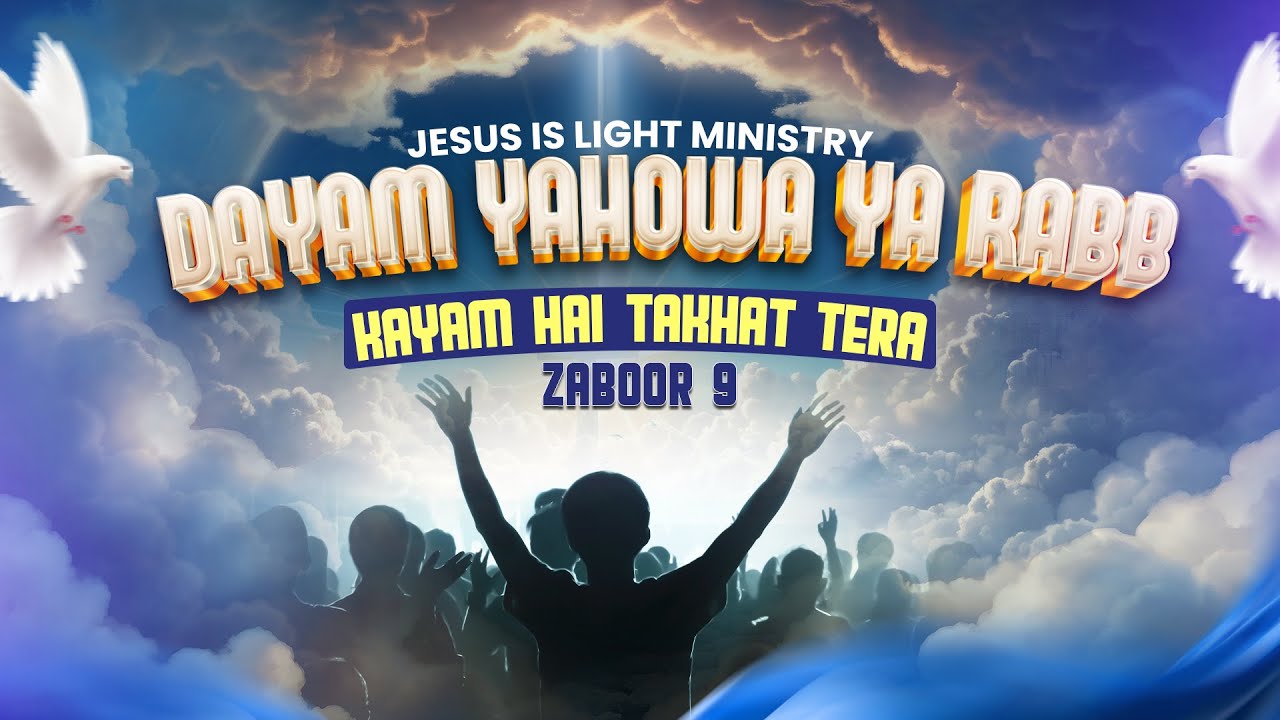 ZABOOR-9 || DAYAM YAHOWA YA RABB KAYAM HAI TAKHAT TERA | Live Worship 2026 | JESUS IS LIGHT MINISTRY