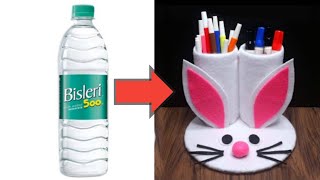 Pen  pencil holder | best out of waste from plastic bottle | how to make pen pencil holder #part 4