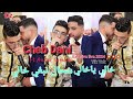 Cheb Dani 2024 Khali Ya Khali شحال نبغي خالي Exlusive Live 2024 Ft Antar Semam 