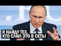 Расследование по обнулению Путина всколыхнуло Россию - новости и политика