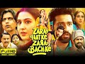 Zara Hatke Zara Bachke Full Movie 2023 | Vicky Kaushal, Sara Ali Khan, Srishti R | Review & Facts