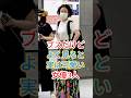 ブスだけどよく見ると実は可愛い女優3人 #芸能人 #fyp #shorts