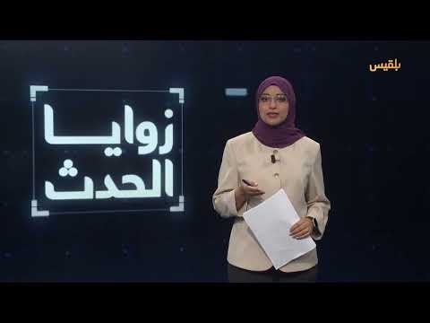 تحذيرات بريطانية من مخاطر الملاحة في موانئ الحوثيين باليمن
