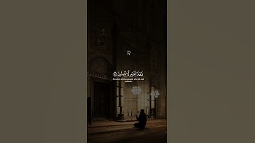 اكتب شئ تؤجر عليه🖤😌/القارئ ياسر الدوسري